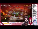 【さんばか24h】たや！たや！とこたや〜？