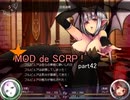 【Succubus Rhapsodia】MOD de SCRP! part42【ゆっくり実況】