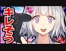 【検証】マウスのプロはコントローラーでもFORTNITE優勝できるの？