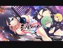 【シノビマスター】ぴっちりスーツなGANTZコラボガチャ