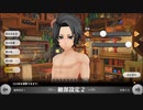 【アルケミアストーリー】ヨメとゆっくり異世界生活 part０【ゆっくり実況】