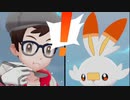 クリア目指してポケモン剣実況 Part6