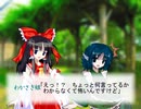 魔法使いの落とし物５【東方日常小劇】
