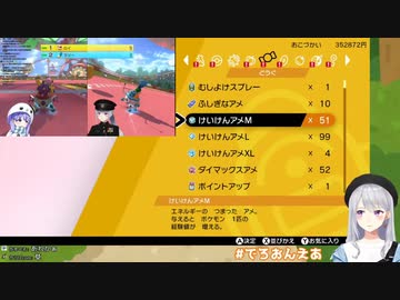コメント「あれ（プニキ）怒られた？」→樋口楓「今回は注意されなかった！」「あとは…キティちゃんですね！（怒られた）」