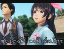 【新サクラ大戦】~激 帝国華撃団 新章~ 【full 歌詞付き】