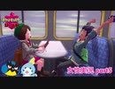 □■ポケットモンスターシールドをまったり実況 part5【女性実況】