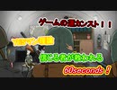 60second YESマン理論　信じる者は救われる