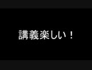 ファイアーエムブレム風花雪月を初見実況 part12