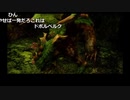【OPR】布団ちゃんのファイナルファンタジーXII part36【2017/07/23】