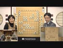 【第32期竜王戦第4局2日目⑦】広瀬章人竜王×豊島将之名人