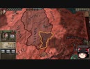 【Crusader Kings2】ボン教プレイ Part11
