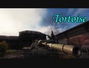 【WoT】英国最高傑作駆逐Tortoiseで殴り合うエンスク【CeVIO:Tortoise】