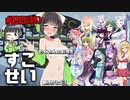 【Fallout76】健やかボイロの世紀末探訪#20(終)【VOICEROID実況】
