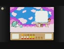 【実況】星のカービィ３をほぼほぼ初めてプレイ　その８