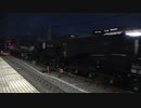 【さようーなーらー】EF66 27牽引シキ800回送@京都(20191127)【さようならー】