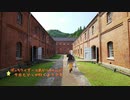 ぼっちライダーとあかりちゃんが今日もどっか行くようです【舞鶴・琵琶湖周遊編】