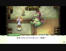 自由気ままにルーンファクトリー４スペシャル実況　その６０