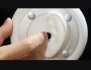 【ASMR】鼓膜が震え上がる指耳かき / 3Dio【音フェチ】
