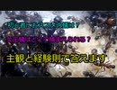 【ありの飼育記#95】初心者におススメの蟻を主観で答えます