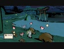 □大神　絶景版　実況プレイ□　part37