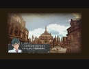 【閃の軌跡Ⅰ:改】が好きだから実況してみた【part47】