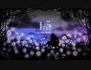 撥条少女時計 ver.葉月ゆら
