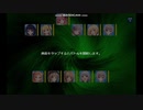 恋する書店の対戦用BGMがめちゃくちゃかっこよかった件について
