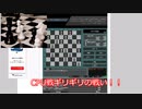チェスの対戦