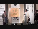 【第32期竜王戦第4局2日目⑨】広瀬章人竜王×豊島将之名人
