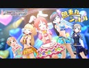 【デレマスニコカラHD】無重力シャトル(M@STER VERSION)【Off Vocal】