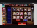 千年戦争アイギス 魔神フェネクス降臨 Lv15 未覚醒 + 英魂王子