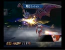 優柔不断な僕がミンサガ8周目21