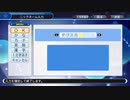 寿司高VS桃＋一門　パワプロ２０１８雑談プレイ　２９