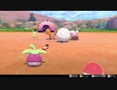 【実況】＊ポケットモンスター シールドを初見のんびりプレイ＊【Part14】