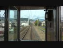 【淡路の次は】【前面展望】阪急臨時快速特急 大阪梅田→嵐山(20191124)【桂です】