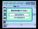 【パワプロ14】東方緋想天(+地霊殿ちょびっと)【応援曲作成】