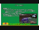 次回ログイン時にテレポートできるコマンド