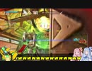 ロジっ子！PS4版ボーダーブレイクその43【リペアポストγ】