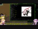 『ゆっくり実況』安定を目指すCataClysm:DDA 魔法使いゆかりん編 パート11