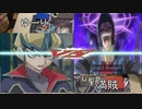 闇を抱えた者達の次元統合デュエル　天城カイト対鬼柳京介