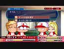 寿司高VS桃＋一門　パワプロ２０１８雑談プレイ　３０
