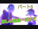 【アッシュと魔法の筆】お絵描きするぞ！　Part５