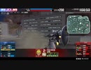 【こちらもご無沙汰のゲルビー動画です。でも】ダリ絆・典型的な前傾姿勢の射カテ護衛です。ダリ絆の常連視聴者には何を今更な内容ですが、定期的にこういうのも【そんな事よりRジャジャの落ちる速度が気になるｗ】