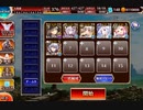 英傑の塔：第１８階層93000pt