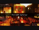 【ニコラップ】Twilight Carnival【Novelize】