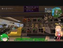 【Minecraft】GregTechやるよ！ part11【GregTech5.09.31】
