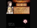 【初見ノーリセ】 ファイアーエムブレムif 透魔ルナ Part98 戦績