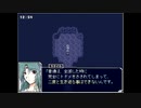シルフェイド大陸を救うGRHM上級大尉.mp3