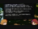 ゆっくり怪談 山怖331