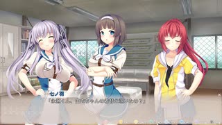 【キミトユメミシ】コミュ障脱却すべく女を紐解きにいく実況プレイ。part13